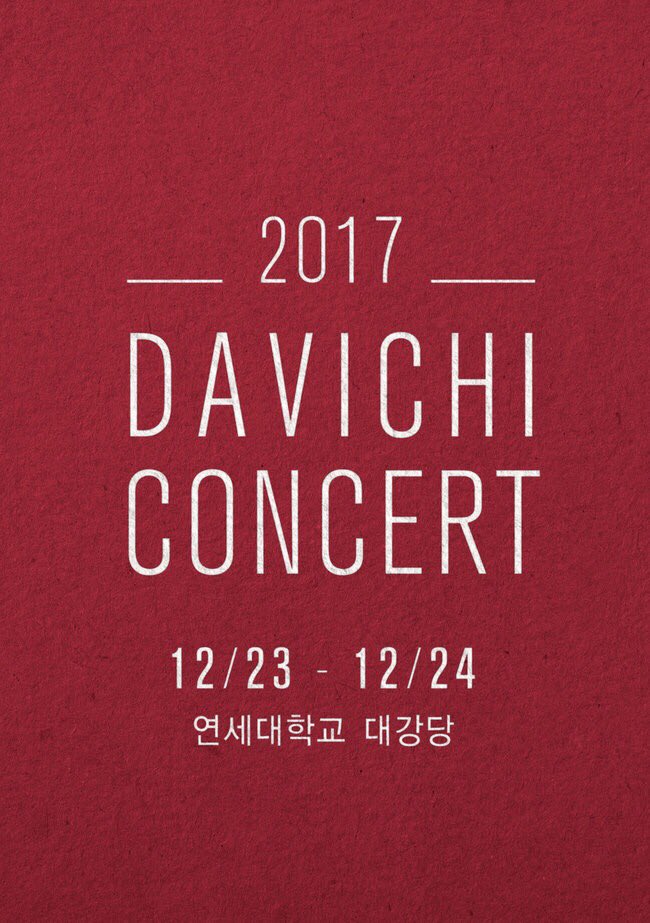 davichi-457964870852824---the-official-thread