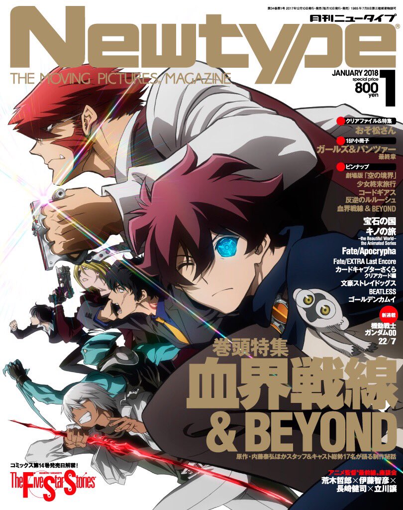 kekkai-sensen-blood-blockade-battlefront