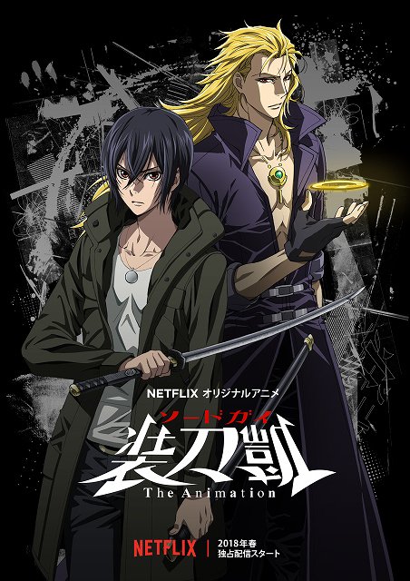 sword-gai-the-animation