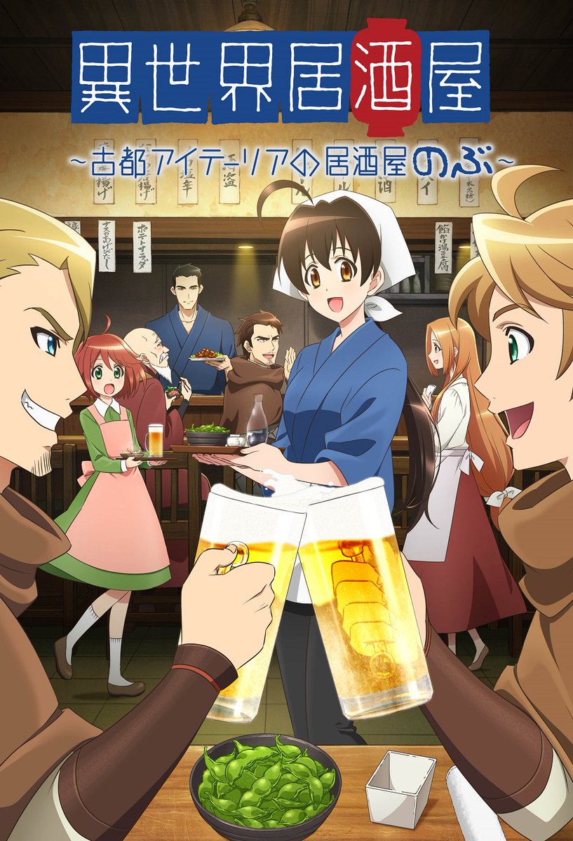 Isekai Izakaya Koto Aitheria No Izakaya Nobu Kaskus