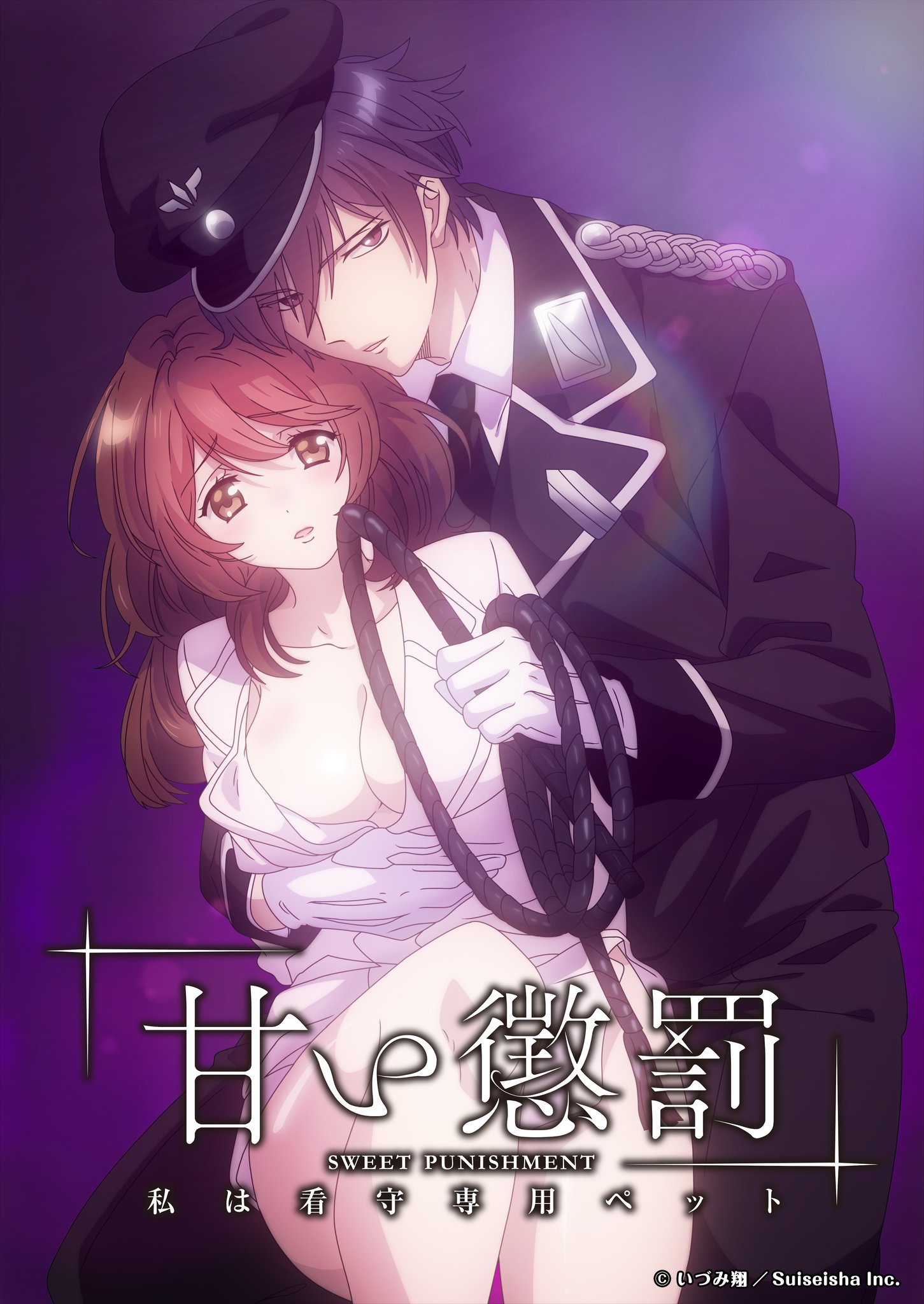 Amai Choubatsu: Watashi wa Kanshu Senyou Pet | 甘い懲罰~私は看守専用ペット