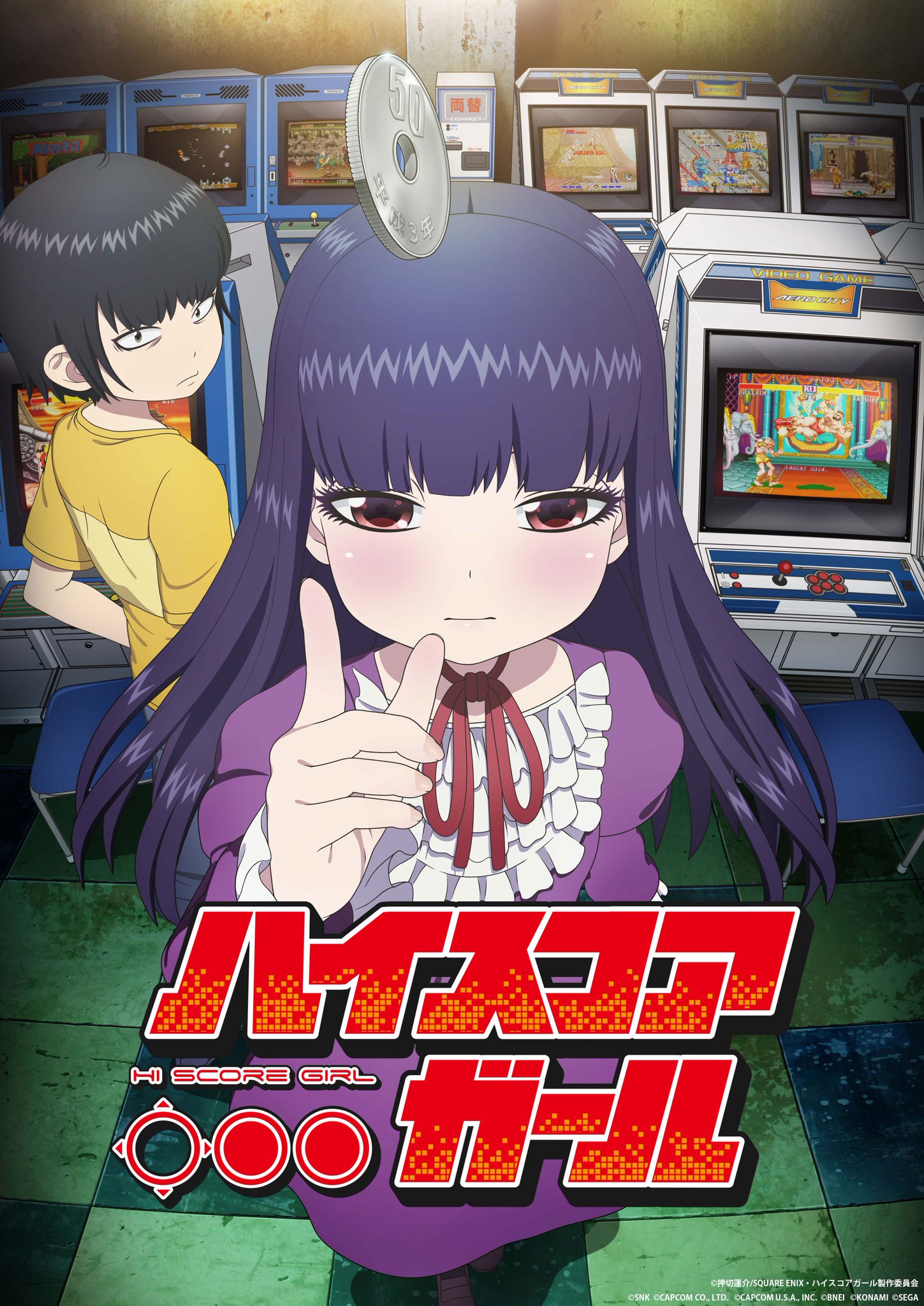 High Score Girl | ハイスコアガール