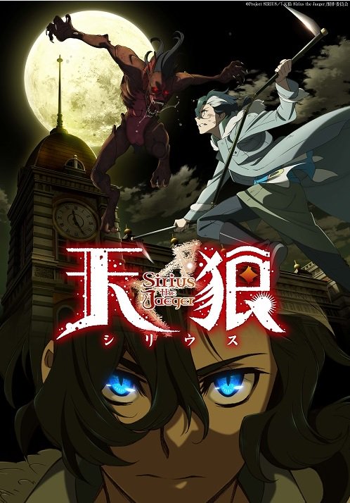 upcoming-anime-series