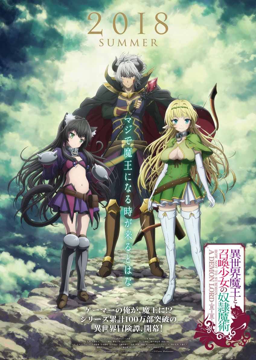 Isekai Maou to Shoukan Shoujo no Dorei Majutsu (How Not to Summon a Demon Lord)