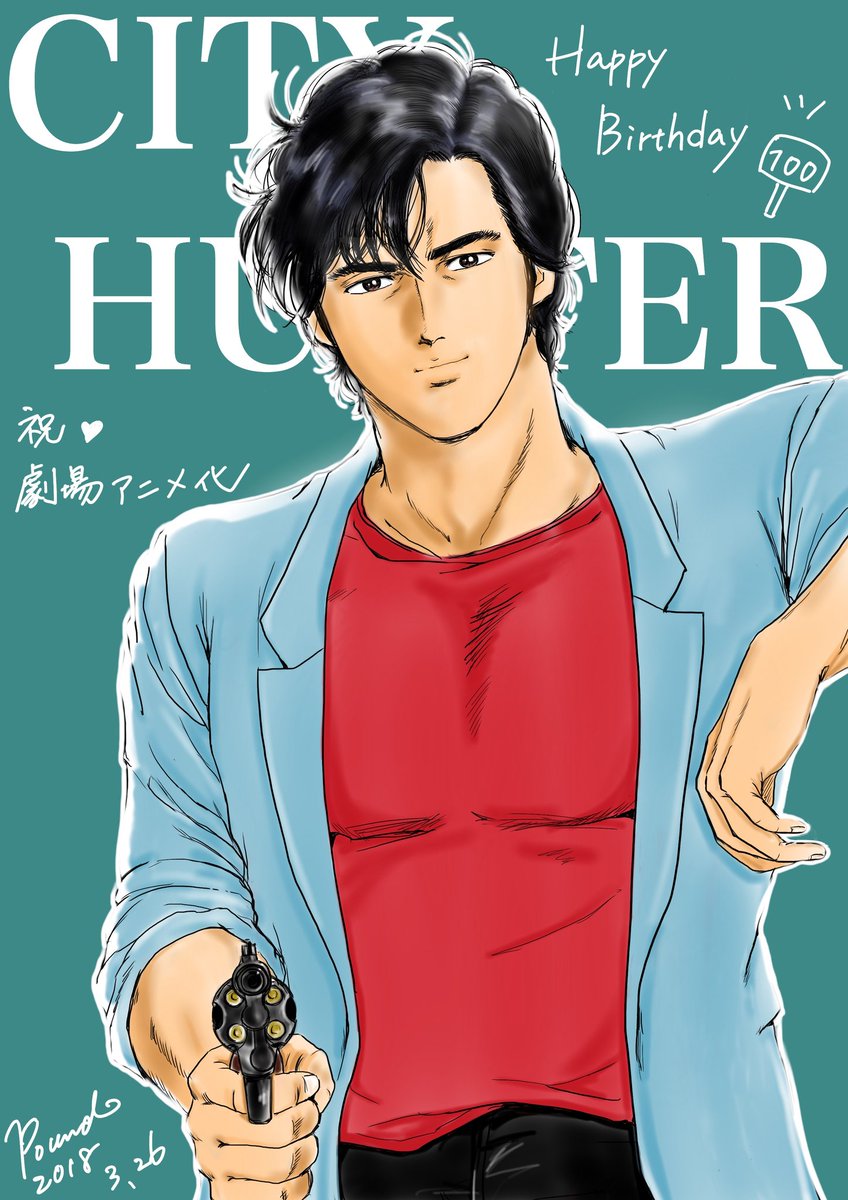 City Hunter Kaskus