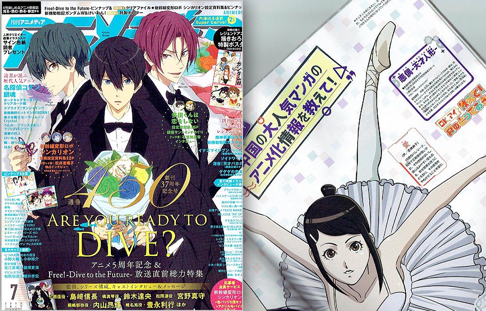 Aguu Tensai Ningyou 悪偶 天才人形 Kaskus