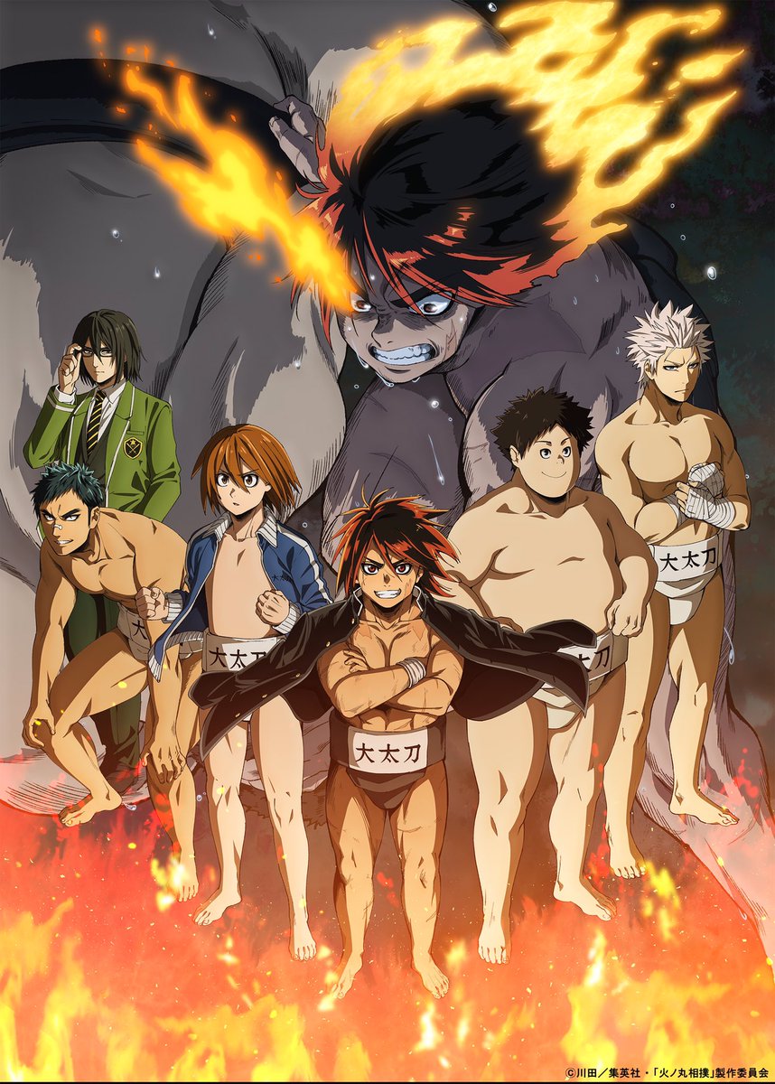hinomaru-zumou