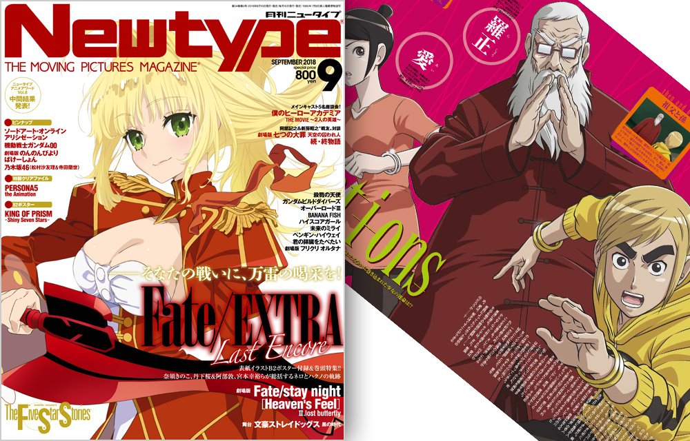 Aguu Tensai Ningyou 悪偶 天才人形 Kaskus