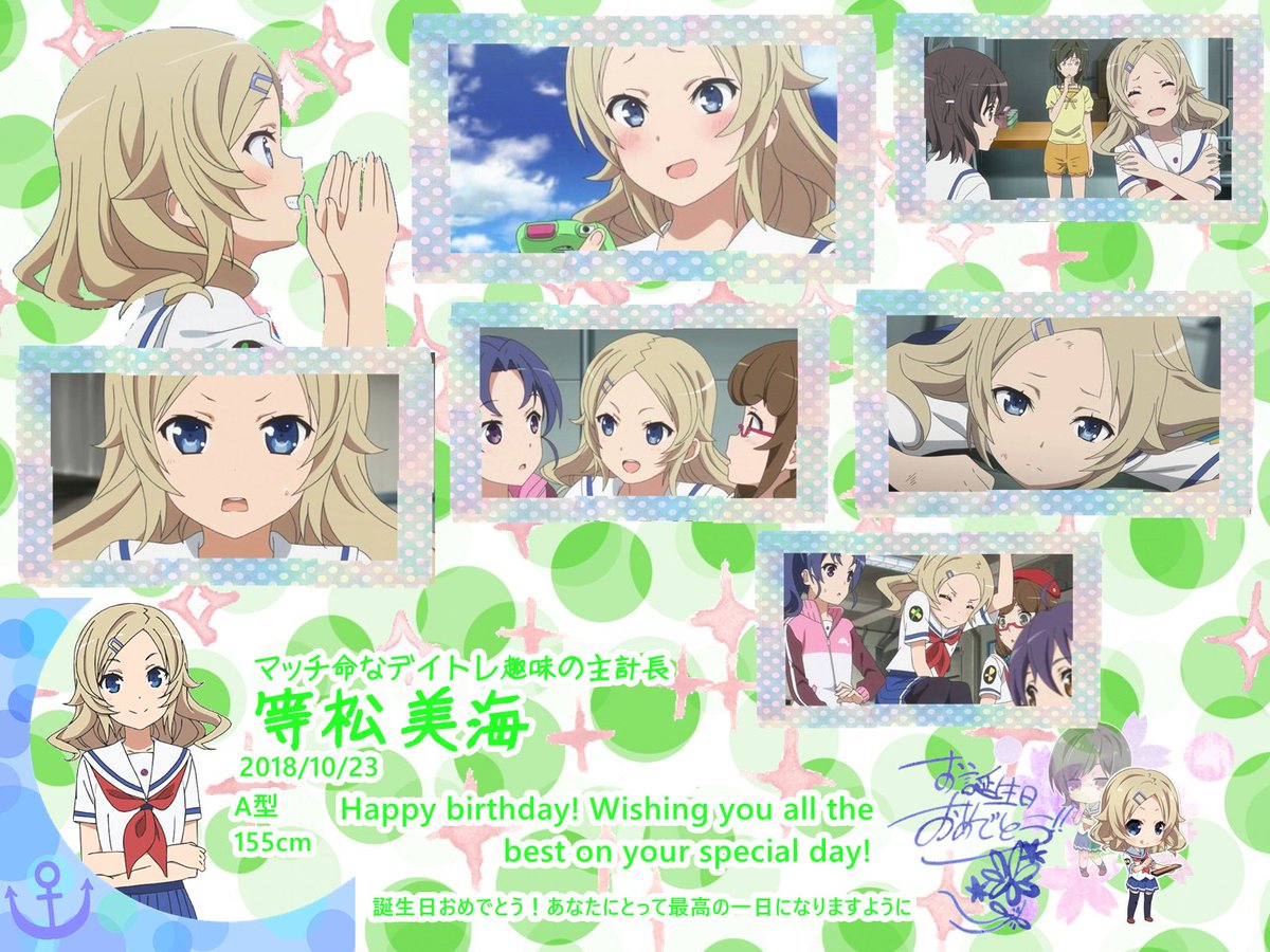 Haifuri High School Fleet ハイスクール フリート Page 7 Kaskus