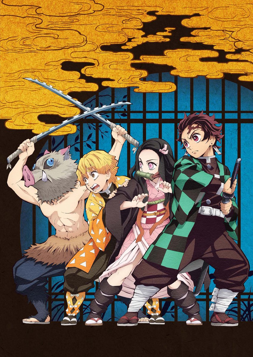 Kimetsu no Yaiba | 鬼滅の刃