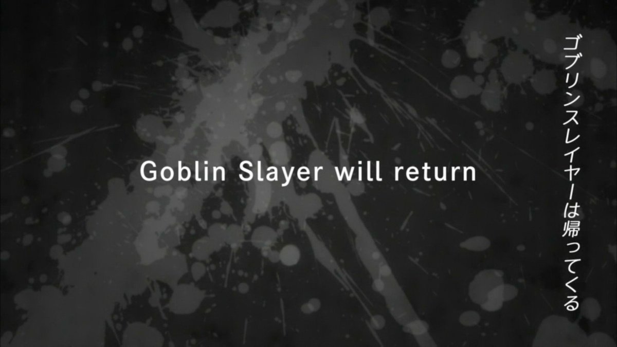 goblin-slayer