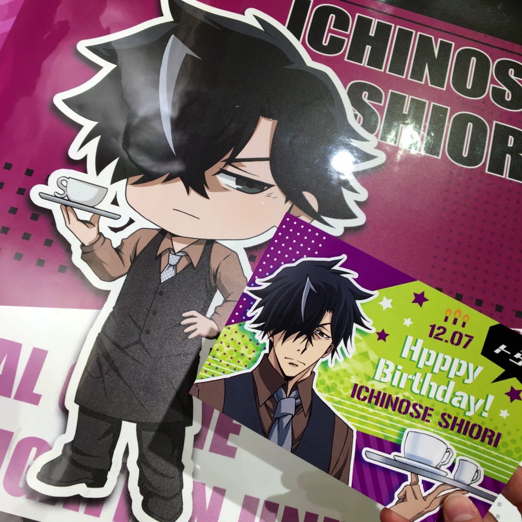 Keishichou Tokumubu Tokushu Kyouakuhan Taisakushitsu Dainanaka Tokunana Page 2 Kaskus