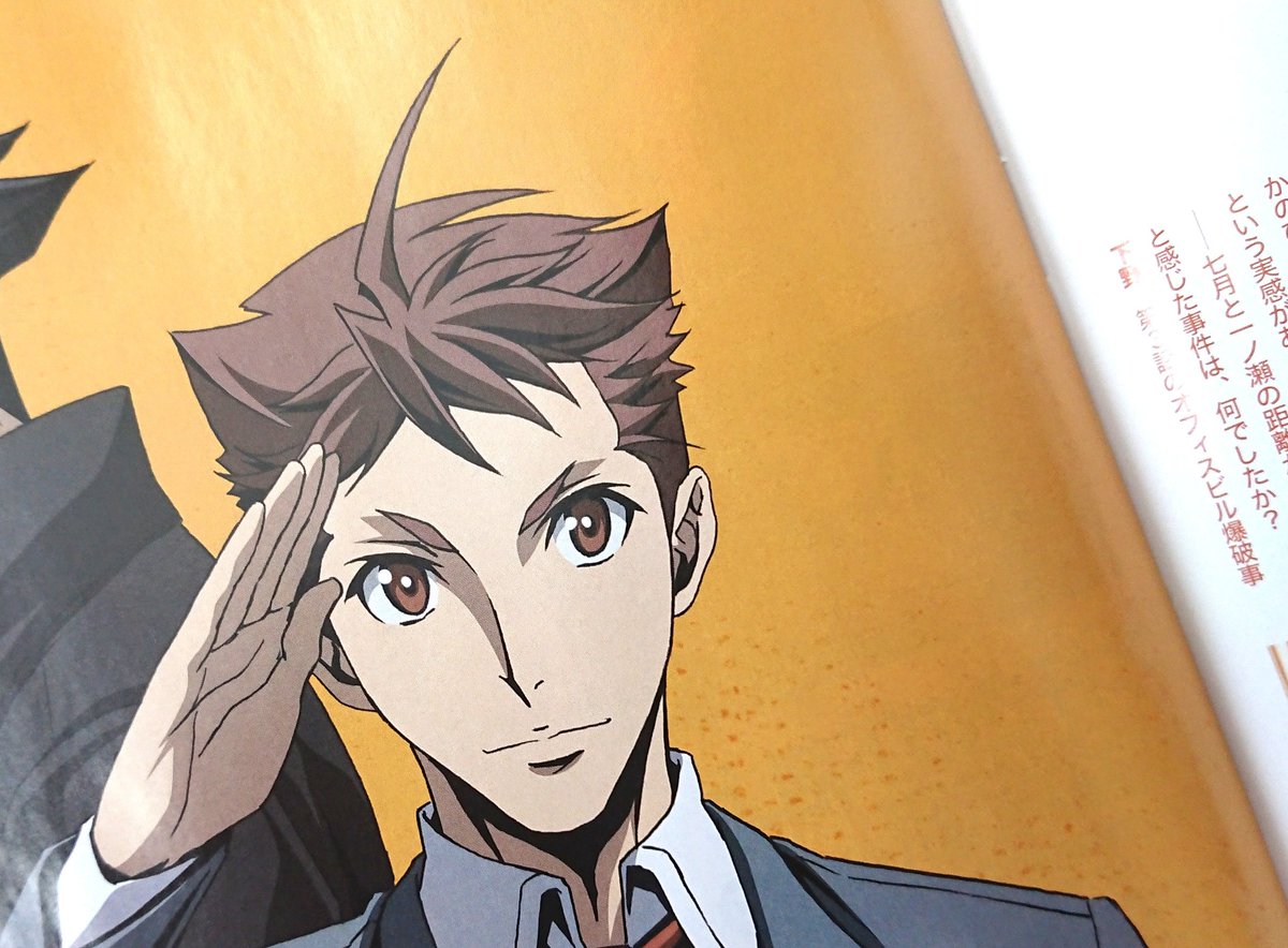 Keishichou Tokumubu Tokushu Kyouakuhan Taisakushitsu Dainanaka Tokunana Page 2 Kaskus