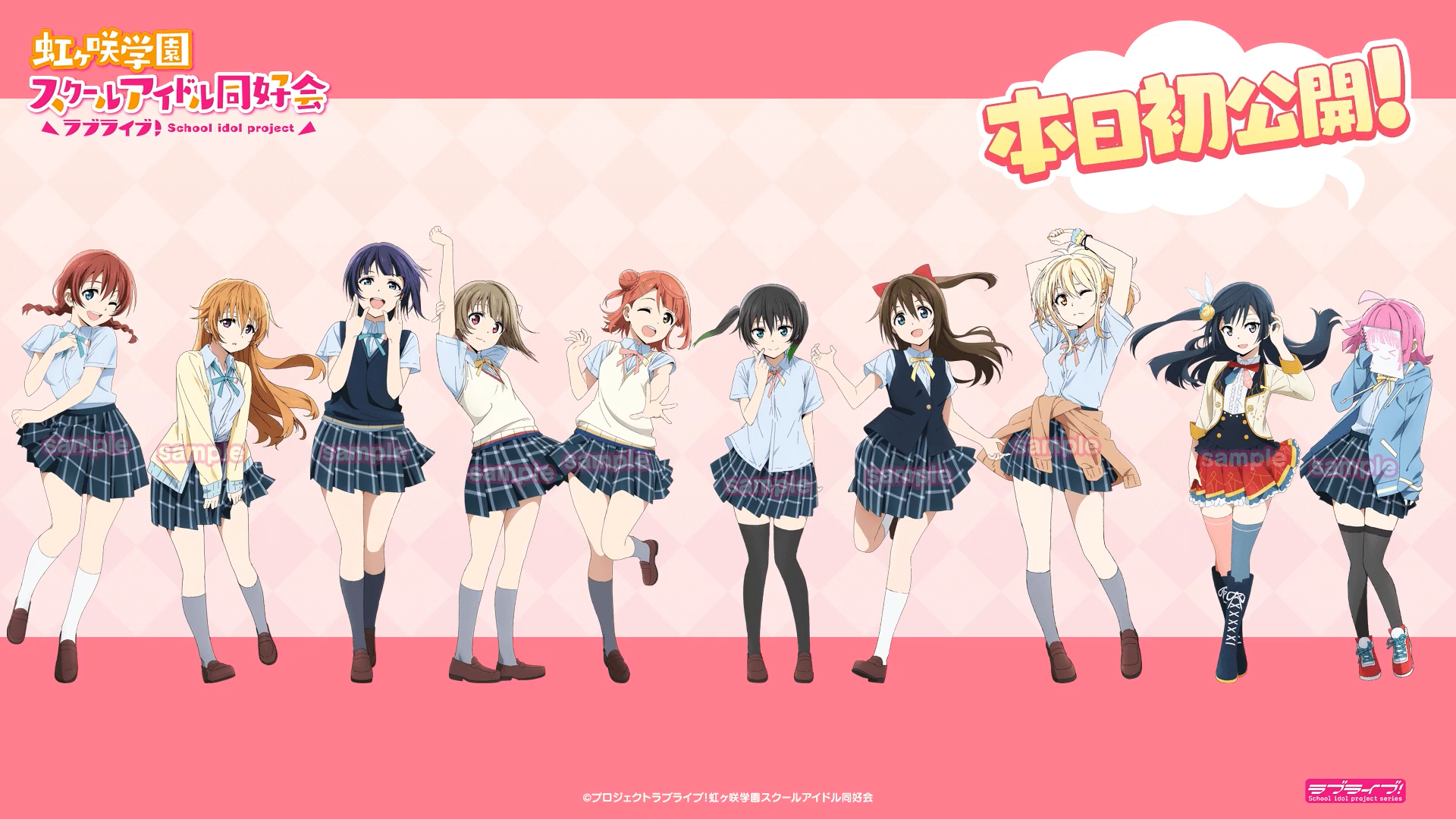 reborn-love-live-school-idol-project-series