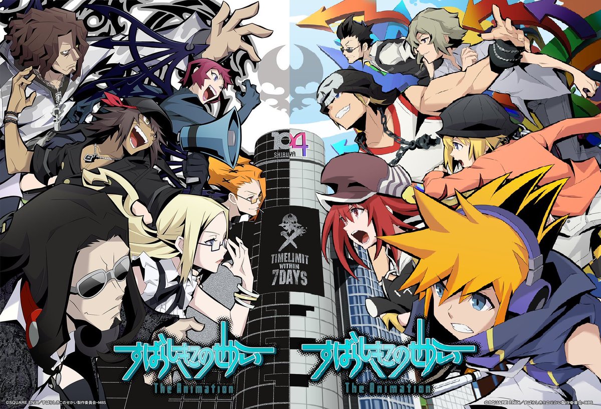 upcoming-subarashiki-kono-sekai-the-world-ends-with-you