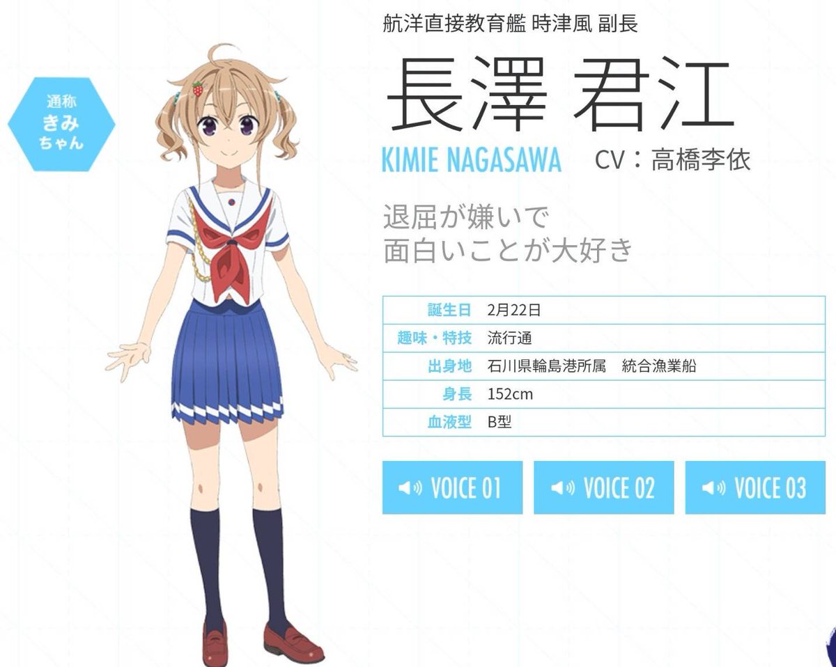 haifuri--high-school-fleet