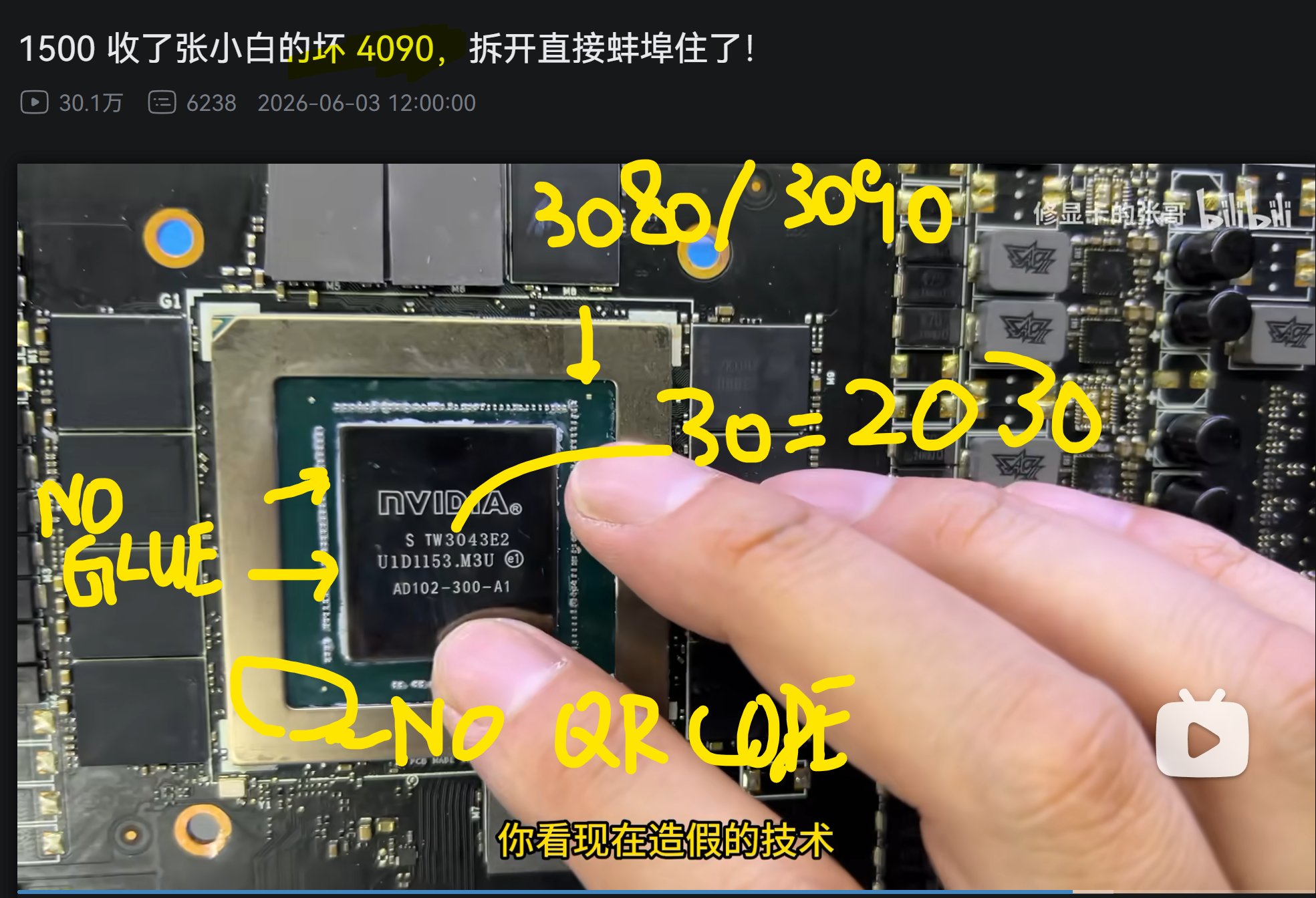 Scammer kini jual NVIDIA RTX Palsu berisi komponen plastik yang dilem!