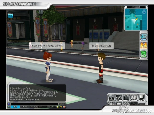 [3D FIGHTING] Dead or Alive Online (Private Server)