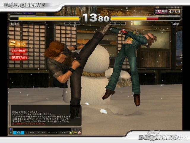 [3D FIGHTING] Dead or Alive Online (Private Server)