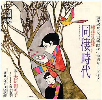 ini nih gan 100 karya manga terbaik jepang bagian 3