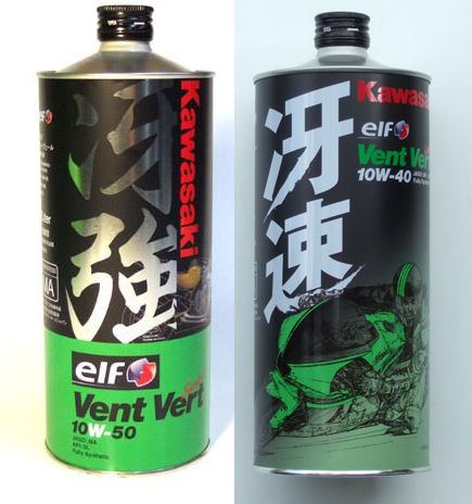 kaskus-ninja-250-rider-ver-30-part-3---part-1