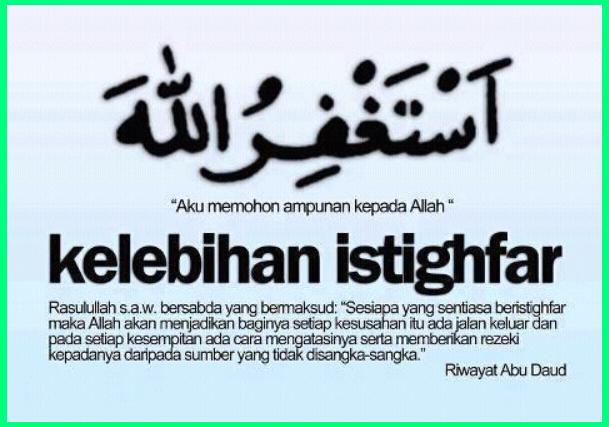 keutamaan-membaca-istighfar