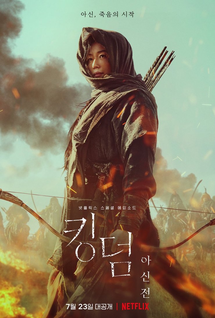 'Kingdom: The Crown Prince' Bakal Jadi Episode Spesial 'Kingdom' Selanjutnya?