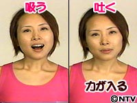 Ternyata orang jepang melangsingkan badan dengan sedotan (++pict + cara)