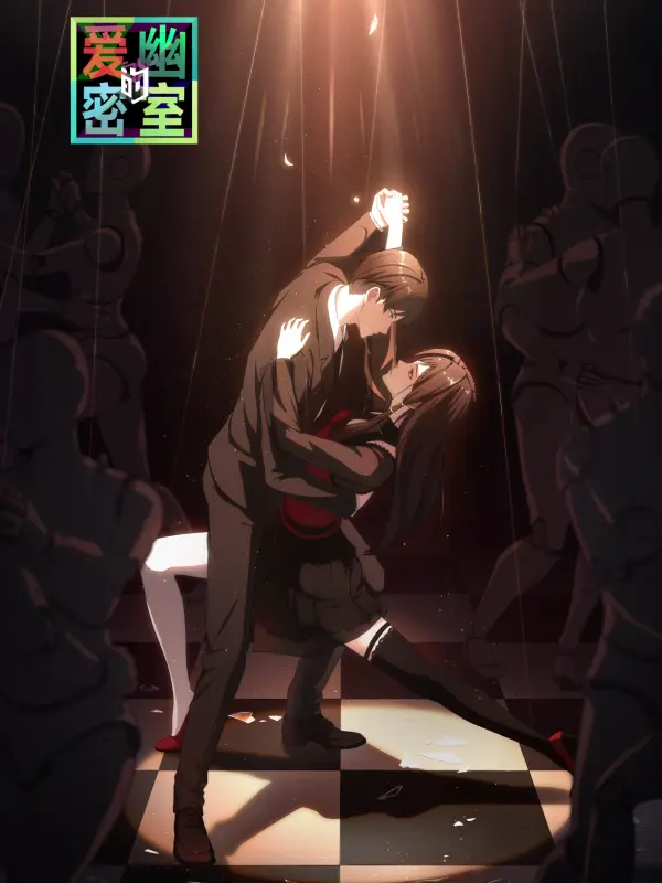 aiyou-de-mishi--aiyou-s-secret-room-spring-2023