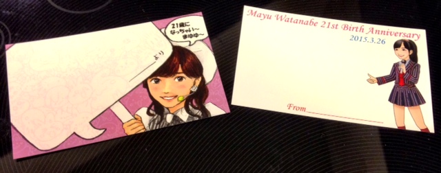 kaskus48-family-ksk48---kirara-drive---part-10