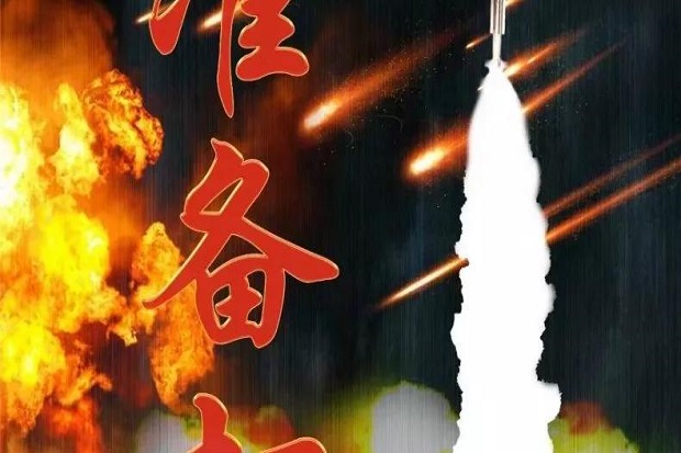 militer-china-sebar-poster-ancaman-untuk-taiwan-berbunyi--bersiaplah-untuk-perang