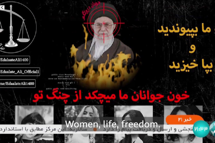 stasiun-tv-iran-diretas-hacker-tampilkan-foto-khamenei-dengan-crosshair