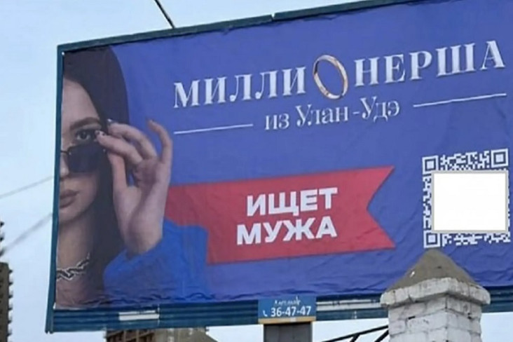 wanita-rusia-cari-jodoh-via-papan-reklame-dan-viral-konglomerat-ukraina-jatuh-cinta
