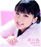 &#91;J-Pop&#93;&#91;Hello!Project&#93; &#9829;Mano Erina&#9829; (&#30495;&#37326;&#24693;&#37324;&#33756;) Japanese pop singer