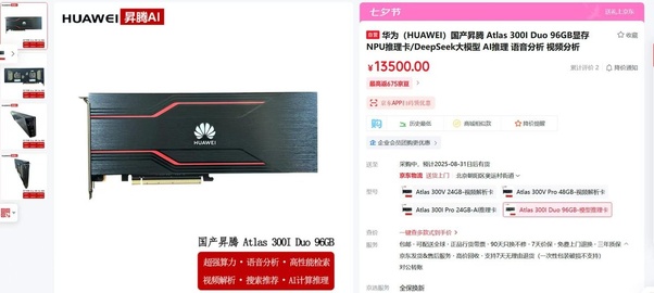 “Huawei Atlas 300i — GPU AI Buatan China dengan 96GB VRAM, Saingan RTX 6000?”