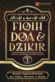 Fiqih> Al Umm, Shahih Fihih Sunnah, Fiqih Shalat, Bulughul Maram & Kitab Fiqih Lainya