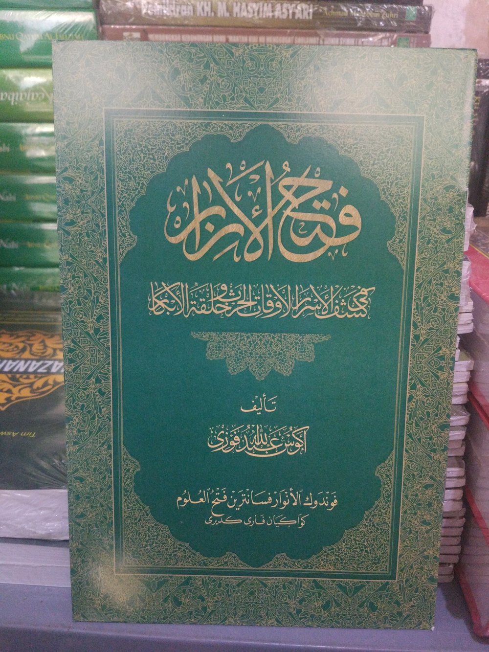 5 Cara Berhubungan Intim Yang Baik Dan Benar Menurut Islam