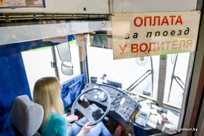 Wanita cantik ini bekerja sebagai sopir bus