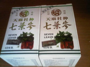 Obat china untuk REUMATIK dan ASAM URAT AMPUH. Mampir yuk Gan!