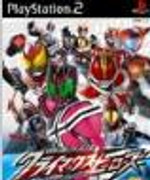 Film & Games Kamen Rider (Den-O, Kiva, Decade, W, OOO, Fourze, Wizard) Updated