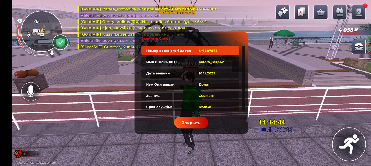 96199618961996189619-disturber-maniac-go-public--masuk-kedalam-kamar-ngobrol-darurat-dp-96199618961996189619---part-3