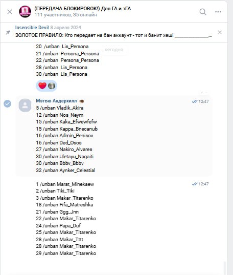 96199618961996189619-disturber-maniac-go-public--masuk-kedalam-kamar-ngobrol-darurat-dp-96199618961996189619---part-3