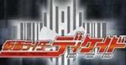 Film & Games Kamen Rider (Den-O, Kiva, Decade, W, OOO, Fourze, Wizard) Updated