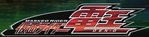 Film & Games Kamen Rider (Den-O, Kiva, Decade, W, OOO, Fourze, Wizard) Updated