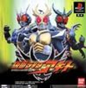 Film & Games Kamen Rider (Den-O, Kiva, Decade, W, OOO, Fourze, Wizard) Updated
