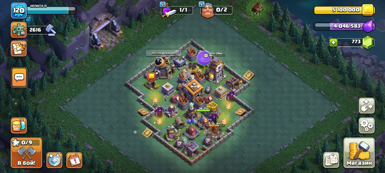 official-lounge-imo-discovery---the-wait-is-over