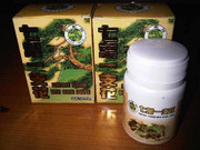 Obat china untuk REUMATIK dan ASAM URAT AMPUH. Mampir yuk Gan!