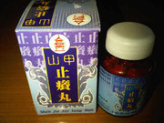 Obat jerawat Gatal gatal, keputihan,radang kulit MUJARAB GAN! Masuk !