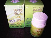 Obat jerawat Gatal gatal, keputihan,radang kulit MUJARAB GAN! Masuk !