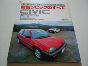 Honda Civic Wonder SB3 Club